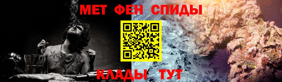 Отрадный  Amphetamine 97%  АМФ  Вход с VPN 