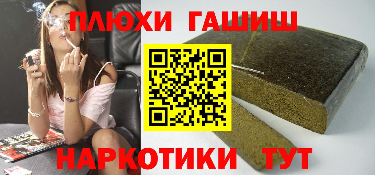 ГАШ ice o lator  Гашиш  Гашиш AMNESIA HAZE  Отрадный  Вход с VPN 