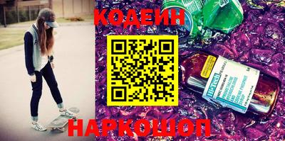 тгк Бузулук