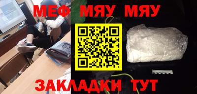 прущая мука Будённовск