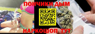прущая мука Будённовск