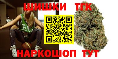 тгк Бузулук