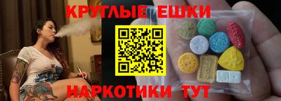 тгк Бузулук