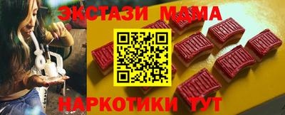 прущая мука Будённовск