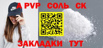 таблы Добрянка