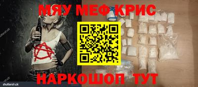 прущая мука Будённовск