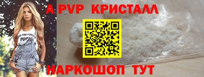 меф VHQ Дмитров