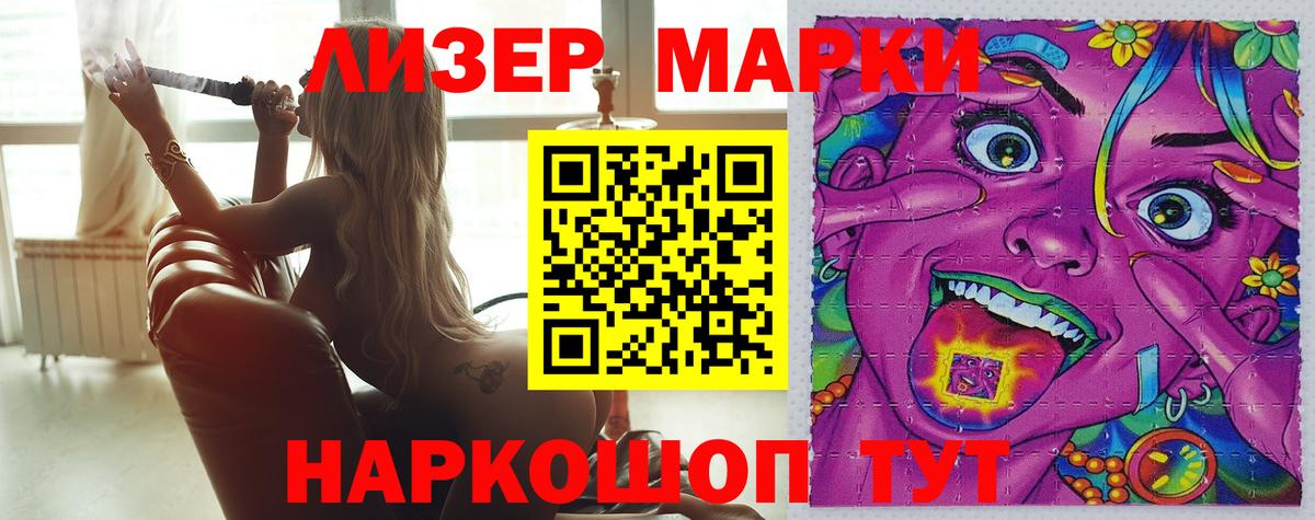 ЛСД экстази кислота  Вход с VPN  Лсд 25 экстази  Отрадный  LSD-25 экстази ecstasy 