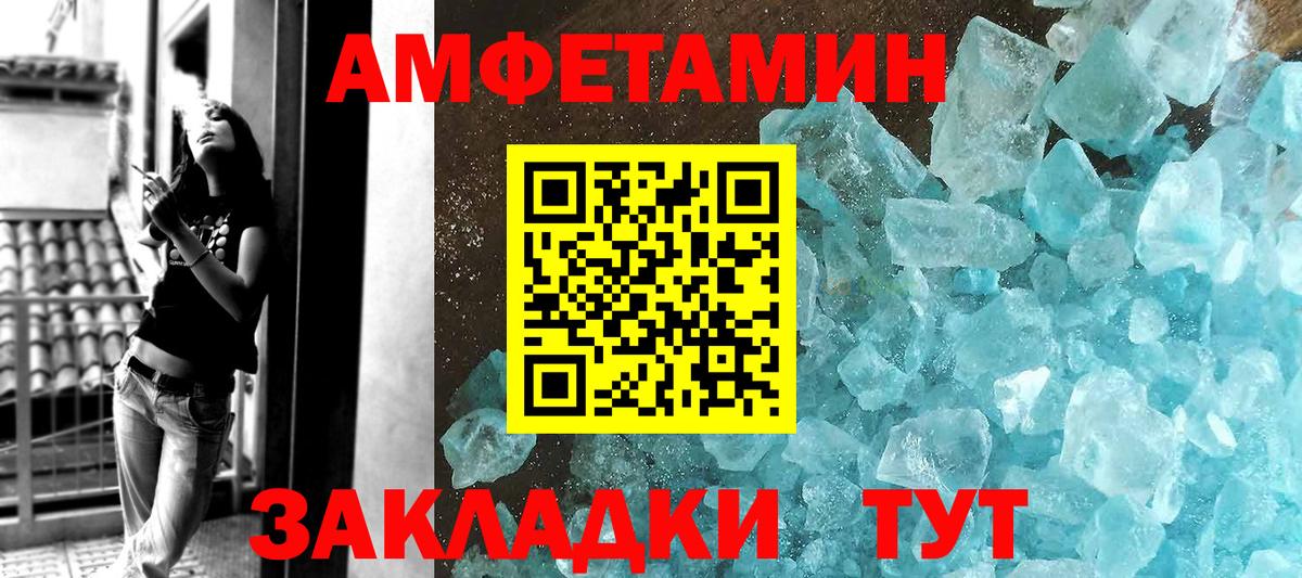 Первитин  Вход с VPN  Отрадный  Первитин витя 