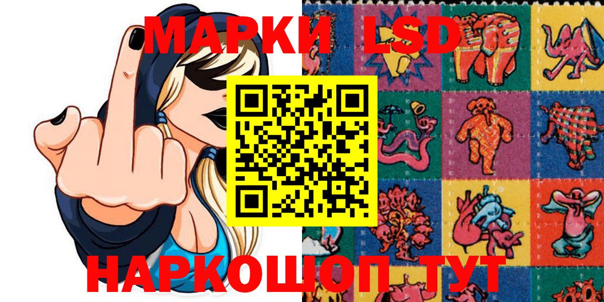 Марки 25I-NBOMe  закладки  Марки N-bome 1,5мг  Вход с VPN  Отрадный  Марки N-bome 1,5мг 