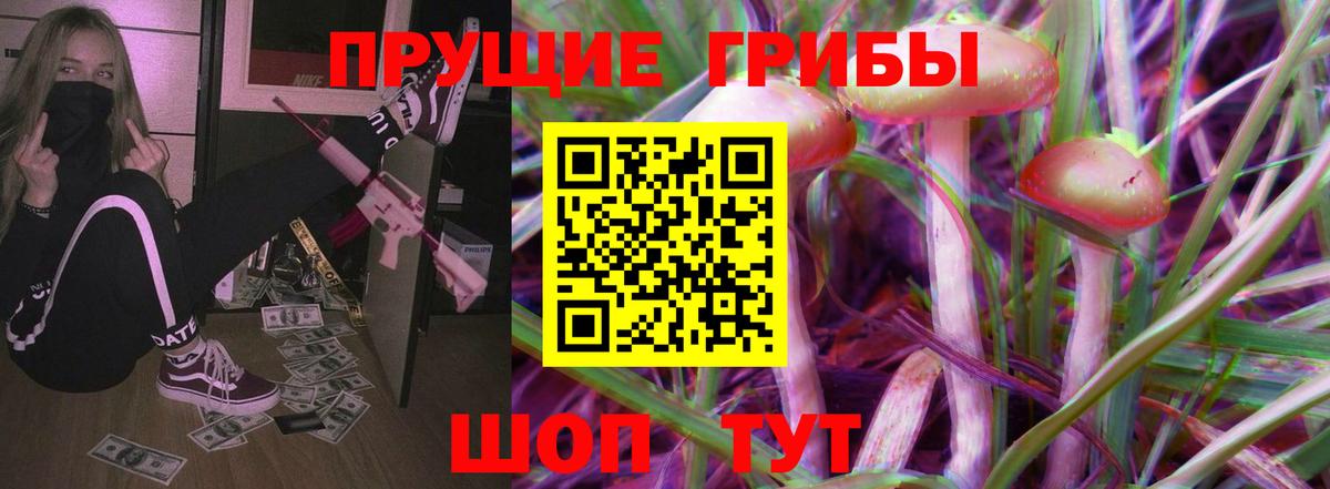 Отрадный  Бошки Шишки  LSD-25  ГАШИШ  Вход с VPN  Меф  